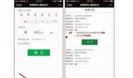 珠海新闻爆料微信,微信热议事件深度解析