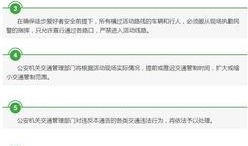 瓦房店新闻爆料平台,聚焦民生热点，传递社会正能量