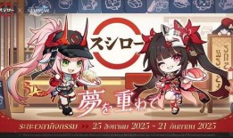 崩铁最新联动爆料,神秘角色降临，全新冒险即将开启！